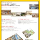 인천SK스카이뷰 이미지