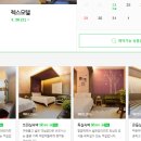 모텔렉스 이미지