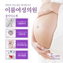 더 소중한 여성의원 이미지