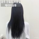 헤리티살롱 이미지