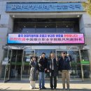 도립 거창대학 이미지