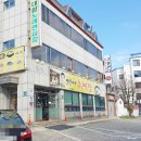 읍내동행정복지센터앞, 주차장내 | 칠곡 읍내동 예쁜 카페 구움연다
