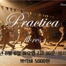 (야간)재봉 이미지