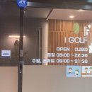 제주도 골프연습장에서 1:1골프 레슨을 받고 과연..?