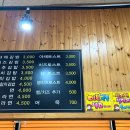 모닝김밥&토스트 이미지