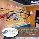 으뜸플러스안경용당점 이미지