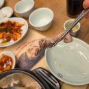 김포몸보신 지호한방삼계탕 김포직영점에서 제대로 했어요~!