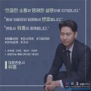 변호사위홍법률사무소 이미지