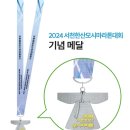 서천-6 이미지