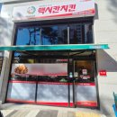 양산사송더샵데시앙4단지 이미지