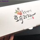 호두까기 호두과자 이미지