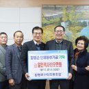 함평축산업협동조합 이미지