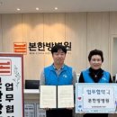 본 한방병원 네이버블로그