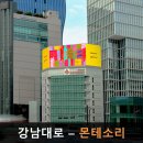 몬테소리빌딩 이미지