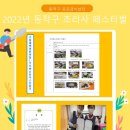 구립 새싹 어린이집