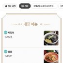 숲속반점