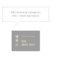 센텀수영강변3차e-편한세상 이미지