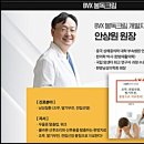 (주)비메디컬 이미지