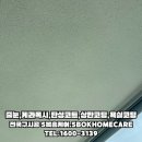 한라동백아파트(2차) 이미지