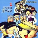 대구경북만화인협동조합 네이버블로그