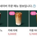 원탑주유소 이미지