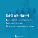 연세이지치과의원 이미지