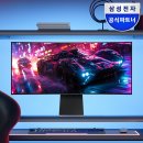 삼성종합유통 | 삼성 오디세이 OLED G8 S34DG852 모니터 추천 후기 정리