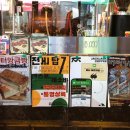 중앙한약품 네이버블로그