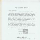 신안중학교 이미지