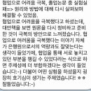 8월 매십경, 매십면 후기(면접중대장/취업준비)