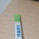 유니바이오 이미지
