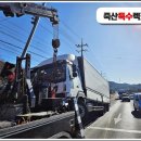 안성 죽산면 대형렉카 대형견인 일죽면 삼죽면 중부고속도로 빠른 렉카차 추천