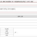 천마모터스 이미지