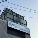 미당 에스테틱 이미지