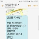 글라스틴 이미지