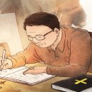 목회자의 자격 이미지