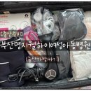 웰하이여성아동병원 이미지