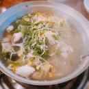 하남동래복국 이미지