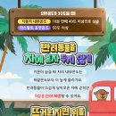 세온안전 이미지