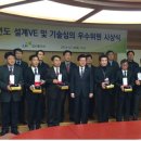 한국주택설계기술