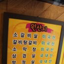 세가 소돈 주식회사 이미지