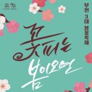 이산저산 이미지