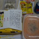 치킨플러스분평점 이미지