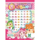 엔젤퀸 이미지