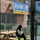 유림두꺼비할인마트