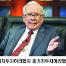 두리테크 | 알파톤 캐피탈 주가 급등 이유 뼈 아픈 손절 후기