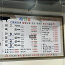 장성소고기 네이버블로그