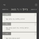 기쁘개 이미지