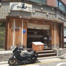 정스시 이미지