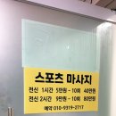 신원 건강랜드 이미지